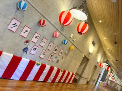 イベント準備中