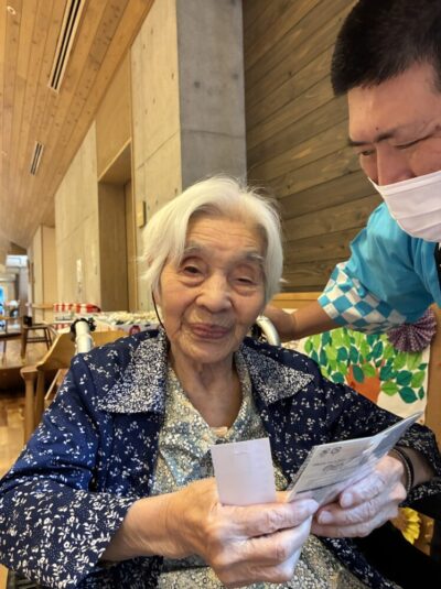 的あて