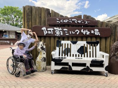 阿蘇ミルク牧場で
