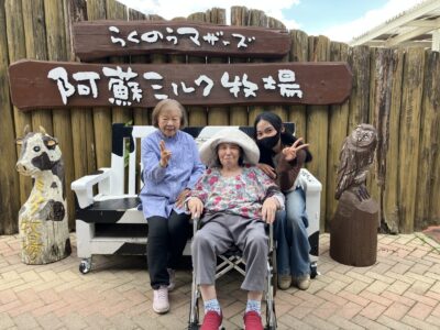 阿蘇ミルク牧場で