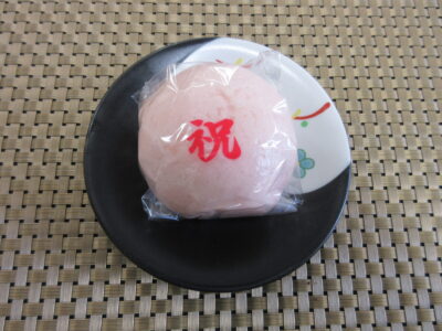 おやつには祝い饅頭