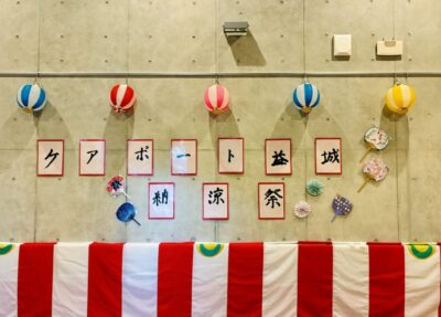 立派なタイトル看板完成！